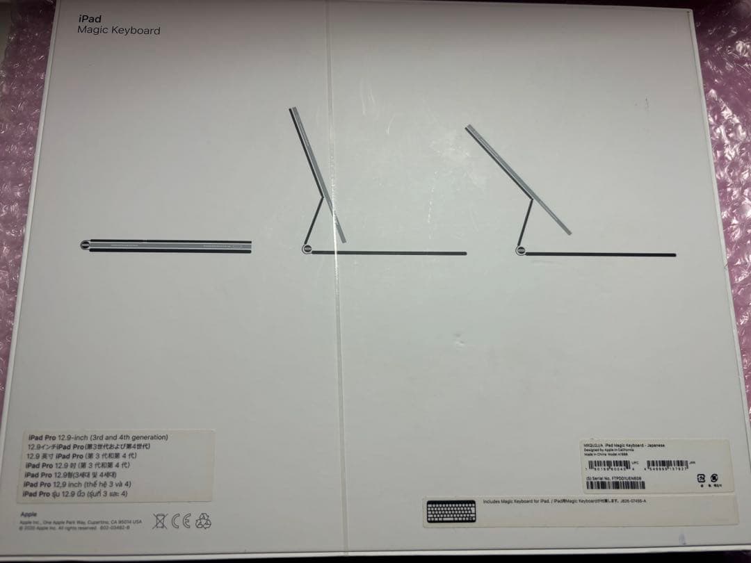 Apple MagicKeyboard 12.9インチ用　 第5世代　ブラック