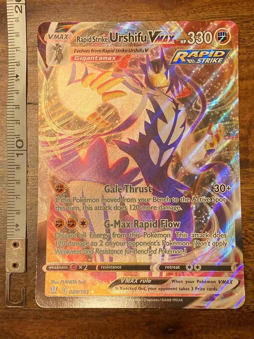 ポケモンカードゲーム Item 34