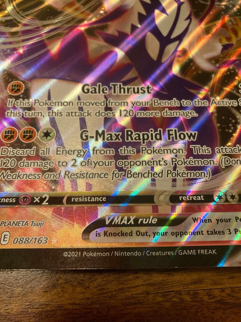 ポケモンカードゲーム Item 34