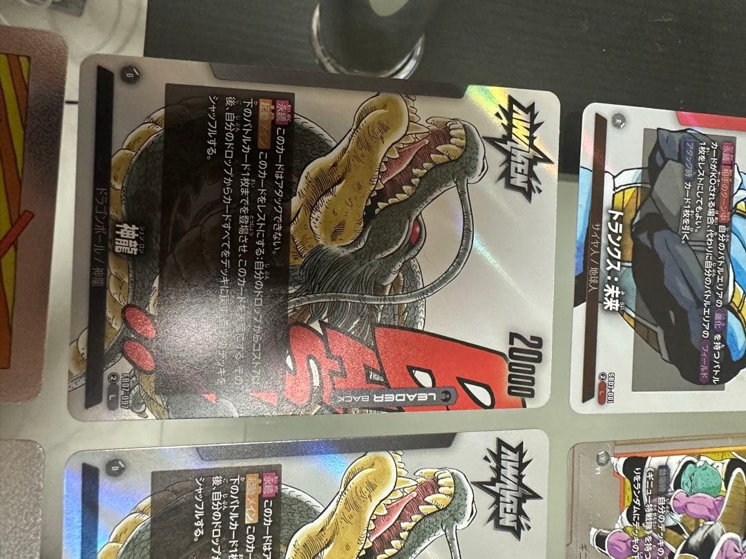 ドラゴンボールマンガブースター2