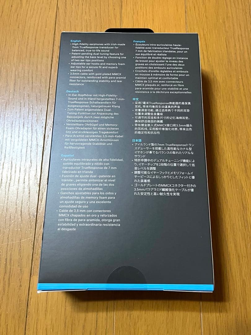 ゼンハイザー IE200 Sennheiser