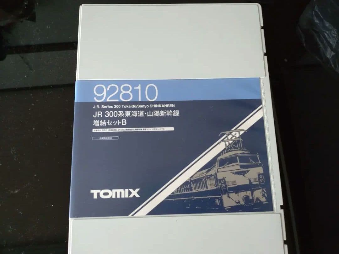 TOMIX 92810３００系増結Bセット
