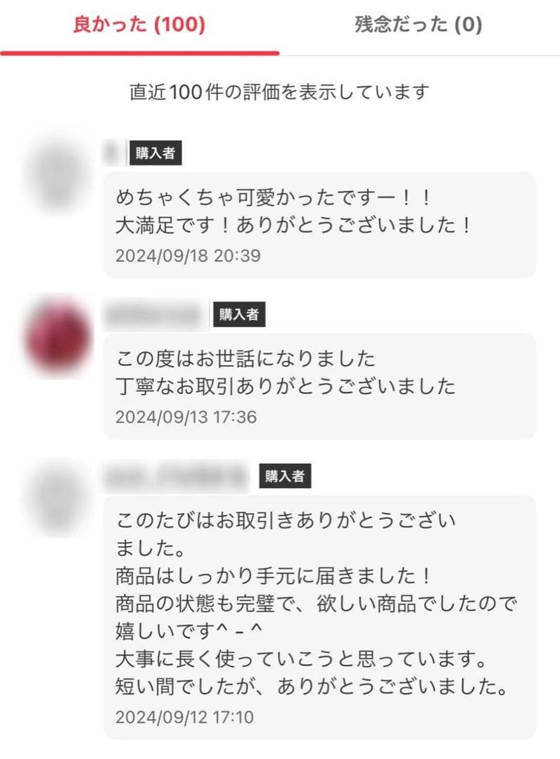 クレマン　フローダン　ブラック　レザー　26cm