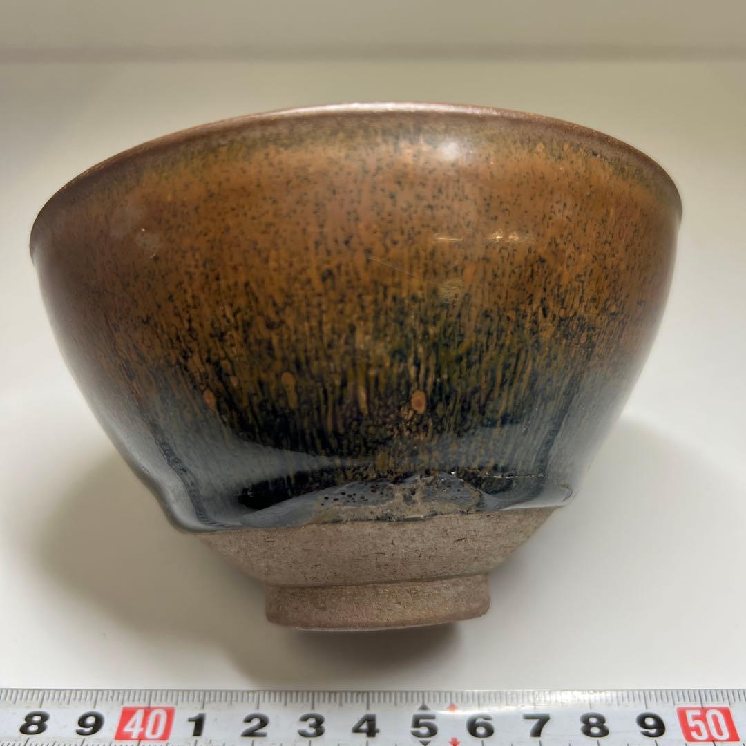 中国古玩　天目茶碗　口径12㎝　東Y7-0603⭐︎2F