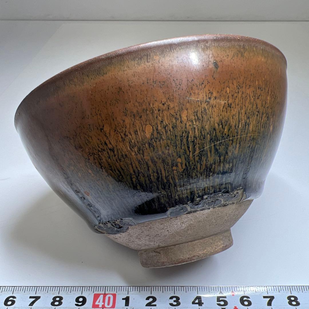 中国古玩　天目茶碗　口径12㎝　東Y7-0603⭐︎2F