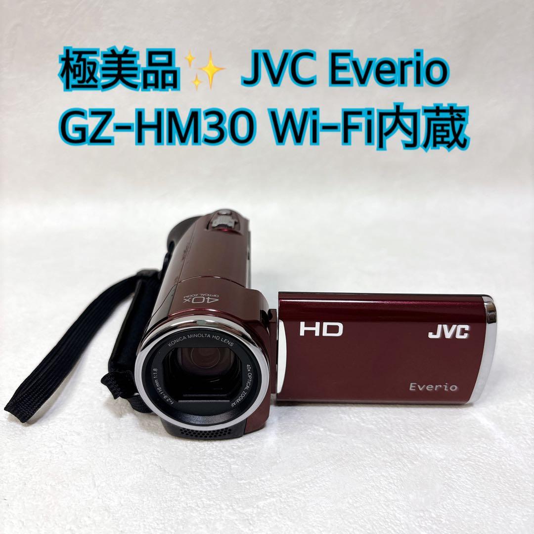 極美品✨ JVC Everio GZ-HM30 ビデオカメラ　レッド　Wi-Fi