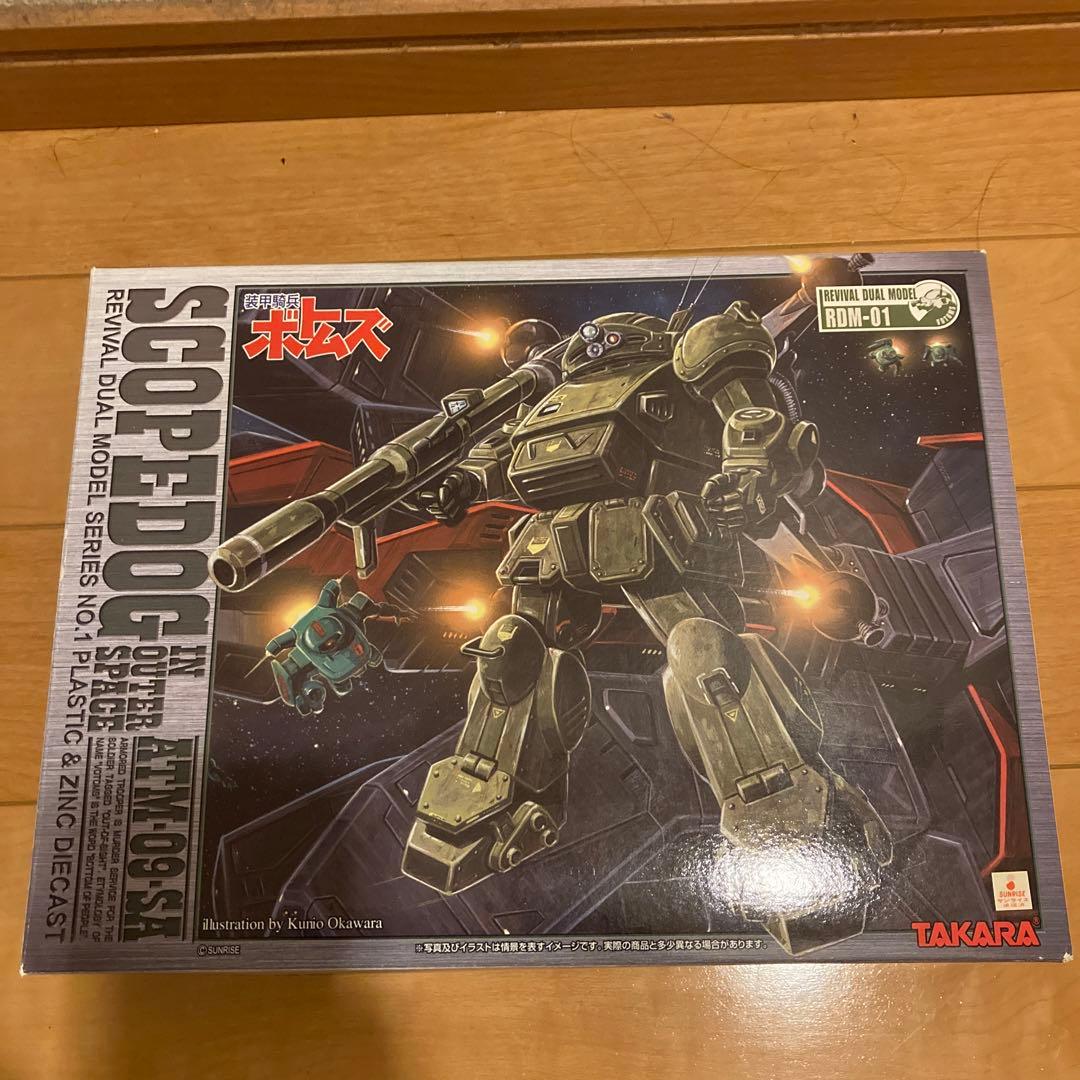 SCOPEDOGボトムズ