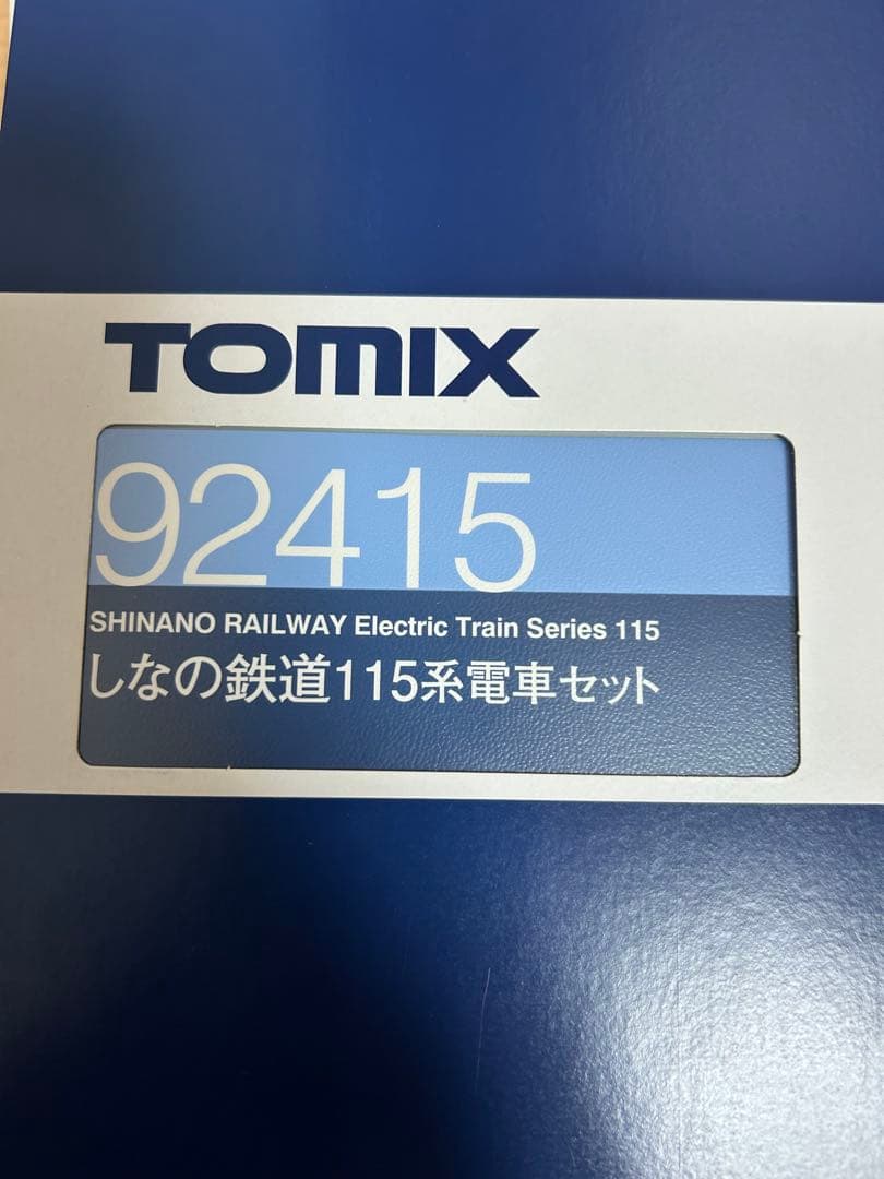 鉄道模型　Nゲージ　TOMIX 92415 しなの鉄道　115系