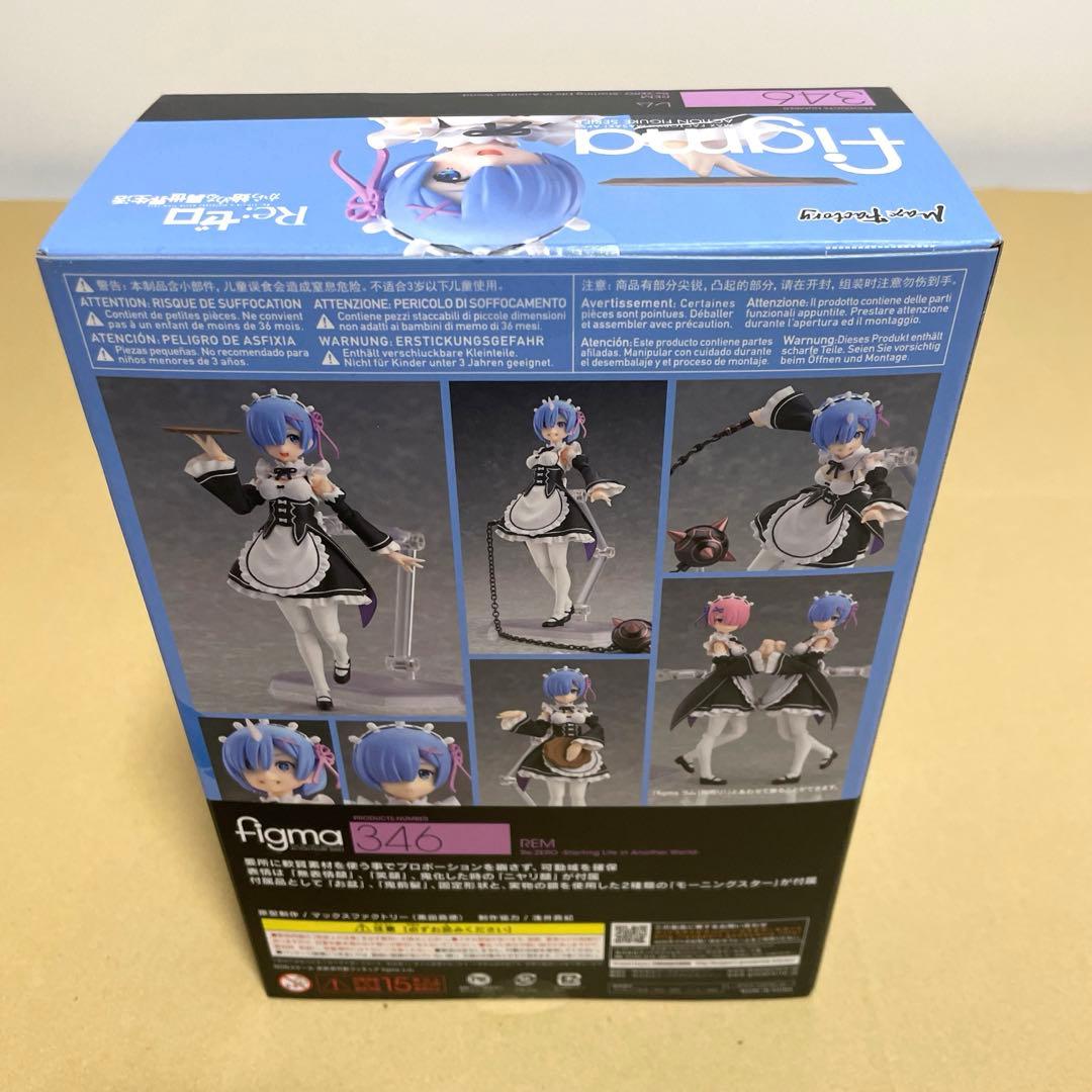 figma Re:ゼロから始める異世界生活 リゼロ レム フィギュア