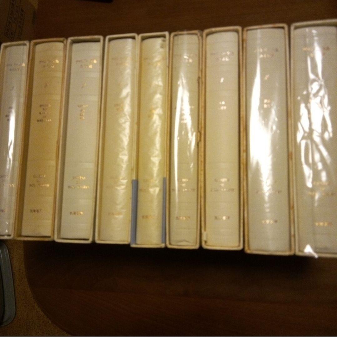 ヴァレリー全集　カイエ篇　全9巻揃い　筑摩書房