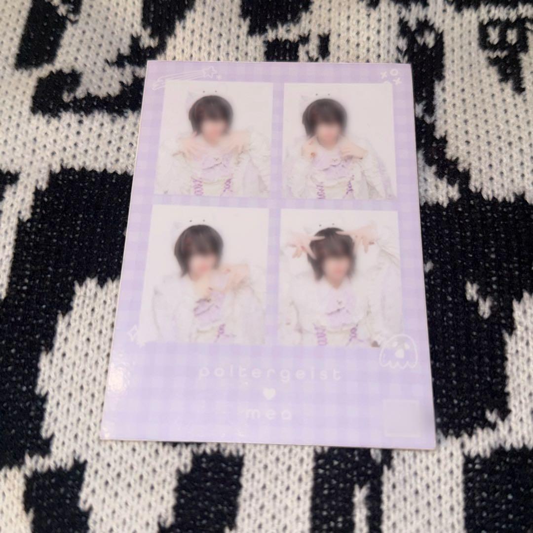 poltergeist めあ 東名阪ツアー 全通特典 プリクラシール