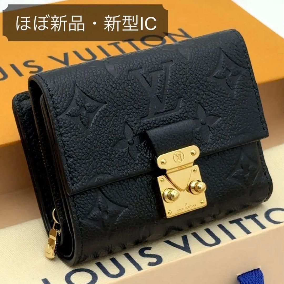 【ほぼ新品】ルイヴィトン モノグラム アンプラント メティスコンパクト 黒
