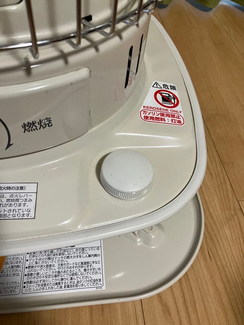 17畳～23畳 CORONA (コロナ) 石油ストーブ SL-6621