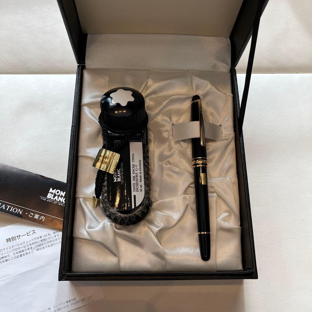 モンブラン　マイスターシュテック144（万年筆）とインク　セット