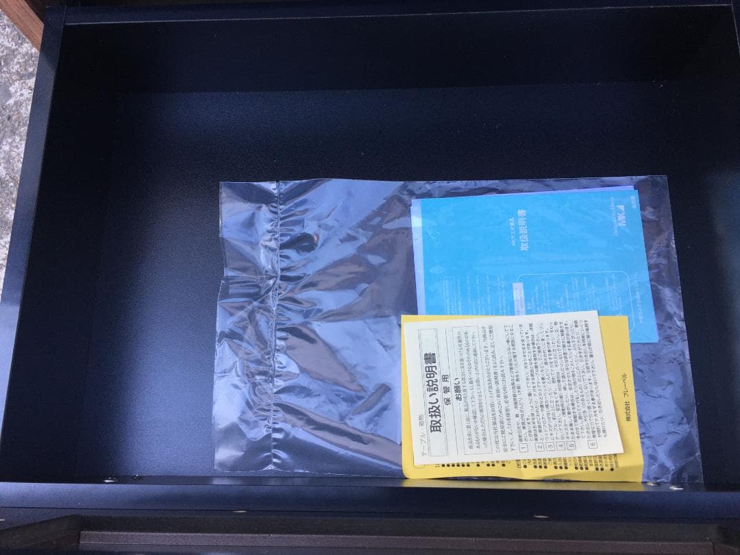 MKマエダ テレビボード モデルルーム展示品 木製 テレビ台 エムケーマエダ