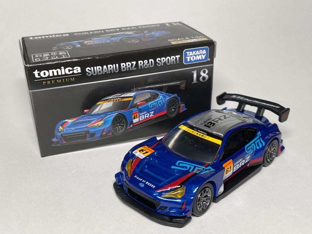 【不良エラー品】トミカプレミアム SUBARU BRZ R&D SPORT