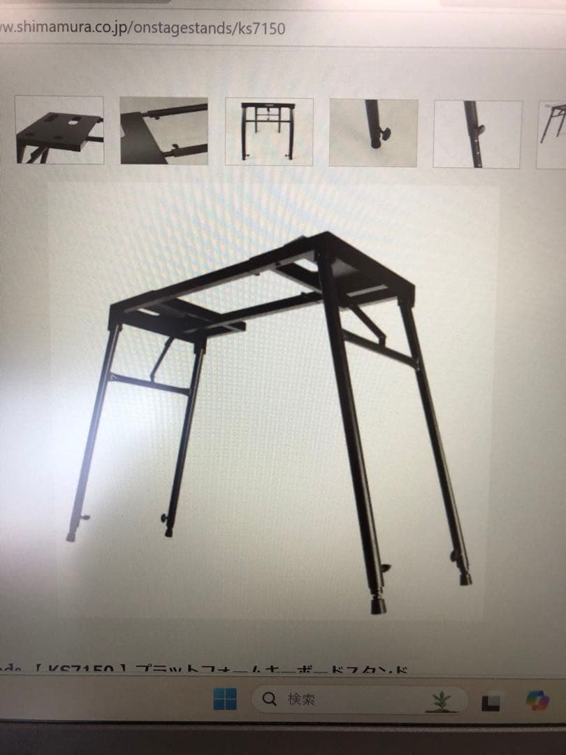 プラットフォームスタイル キーボードスタンド