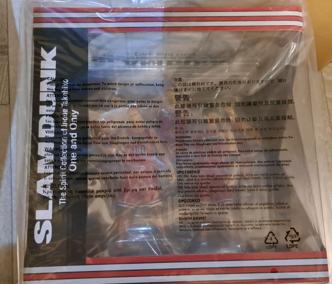 スラムダンク　フィギュア　限定版　新品未開封