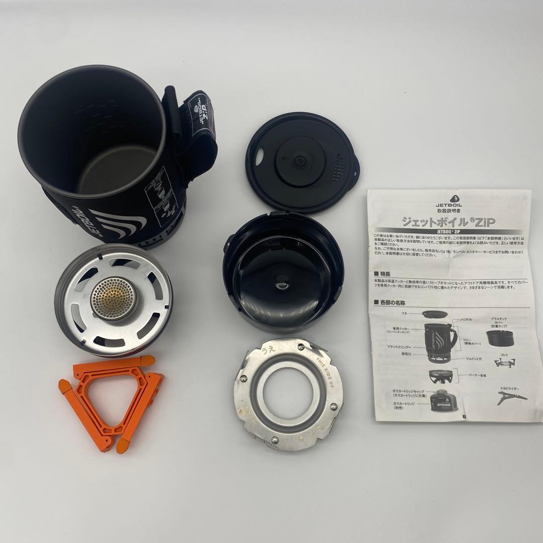 JETBOIL ZIP (ジェットボイル) ZIP ジップ 【日本正規品】