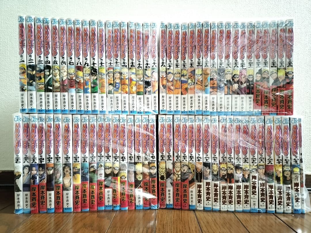 NARUTO ナルト 全巻 おまけ付き 帯あり多数