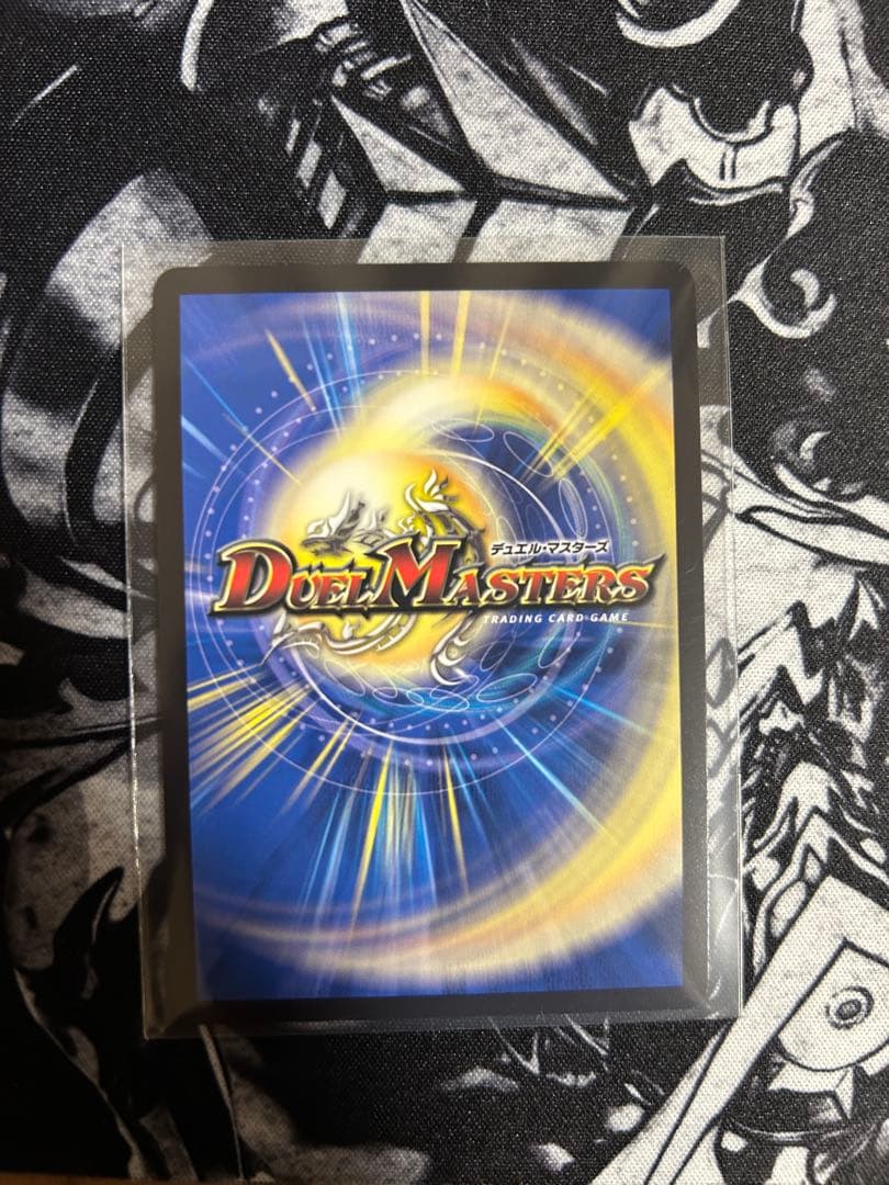 ブルー・インパルス/「真実を見極めよ、ジョニー！」　金トレジャー