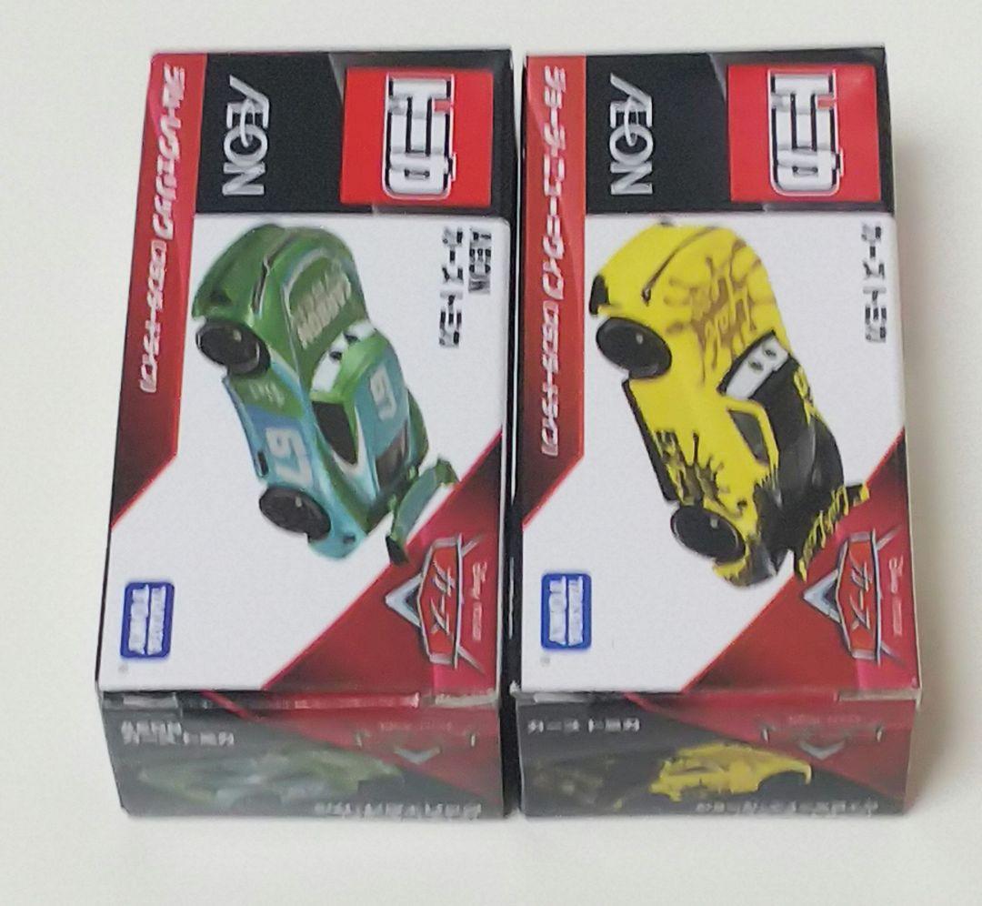 カーズ　トミカ　廃盤品　新品未使用品 ジョージニューウィン　ジムレヴェリック