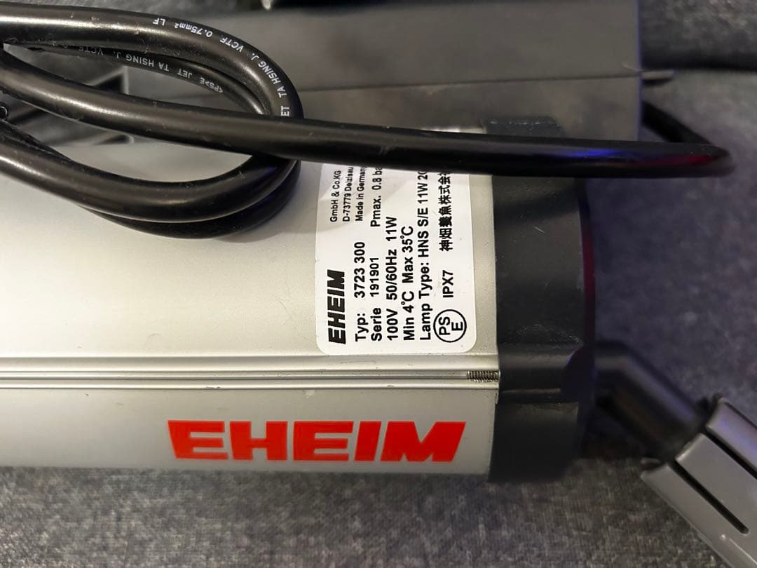 EHEIM リーフレックス800 殺菌灯　エーハイム