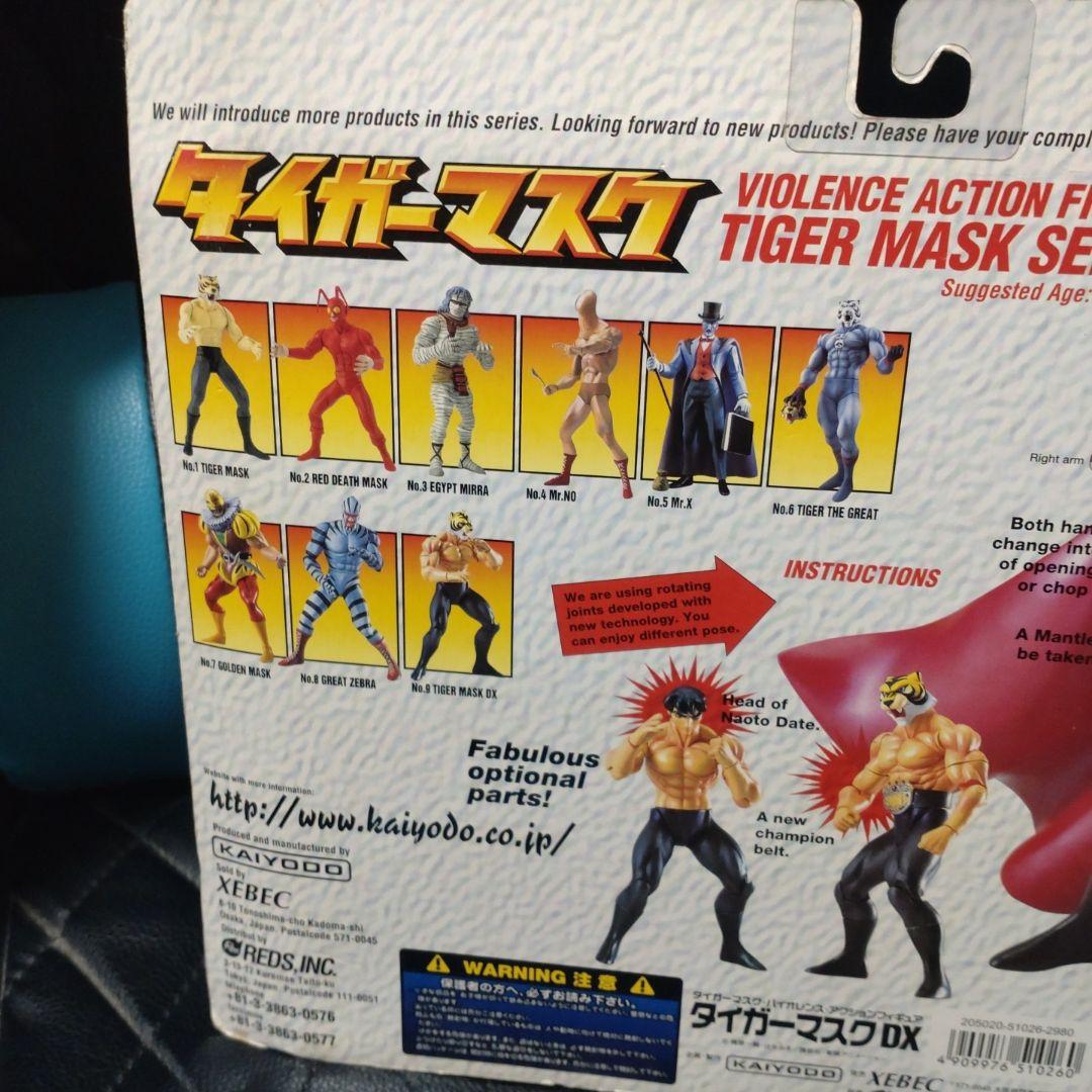 タイガーマスクDX 限定「タイガーマスク」 バイオレンスアクシ…新品　未開封
