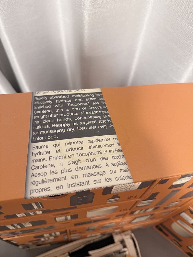 ✴︎ Aesop イソップ　アドベントカレンダー 2025