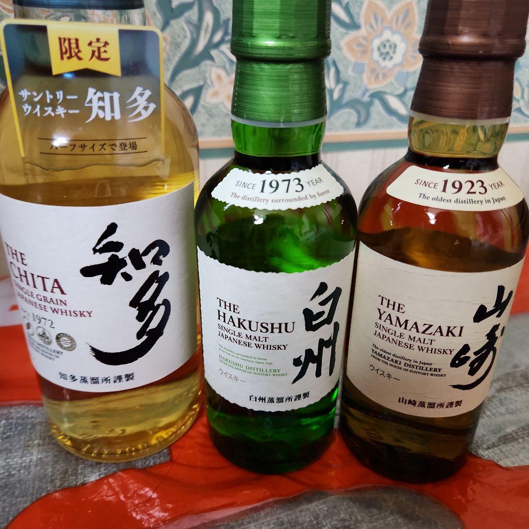 サントリー山崎.白州.知多.ボトル飲み比べセット