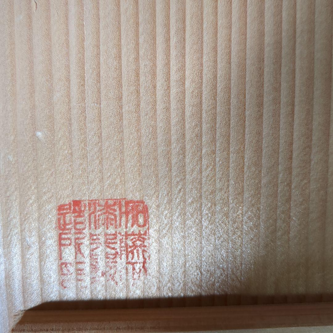 【輪島塗り　重箱】うるし塗装　天然木　地の粉漆下地　二段重箱　桜