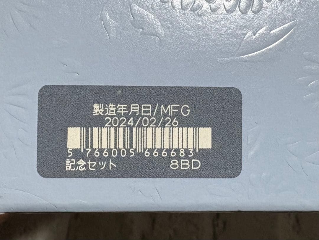 ドモホルンリンクル基本4点セット