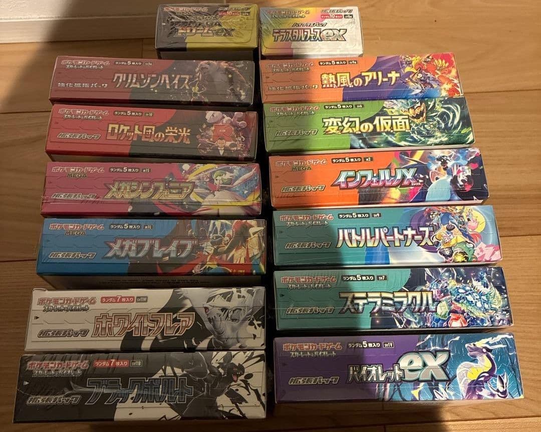 ポケモンカード 未開封BOX シュリンク付き 14box まとめ