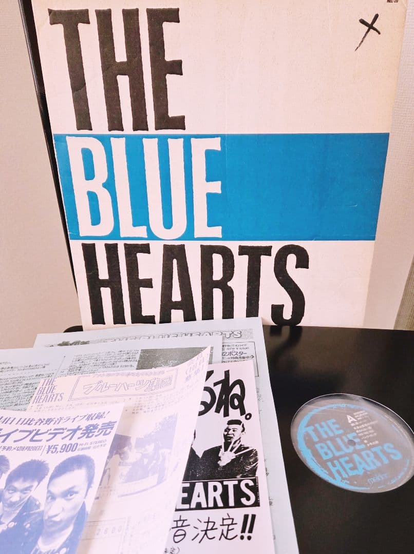 よ*つ様 オマケ付きザ・ブルーハーツ　初回段ボールジャケ!アナログ!インサート付