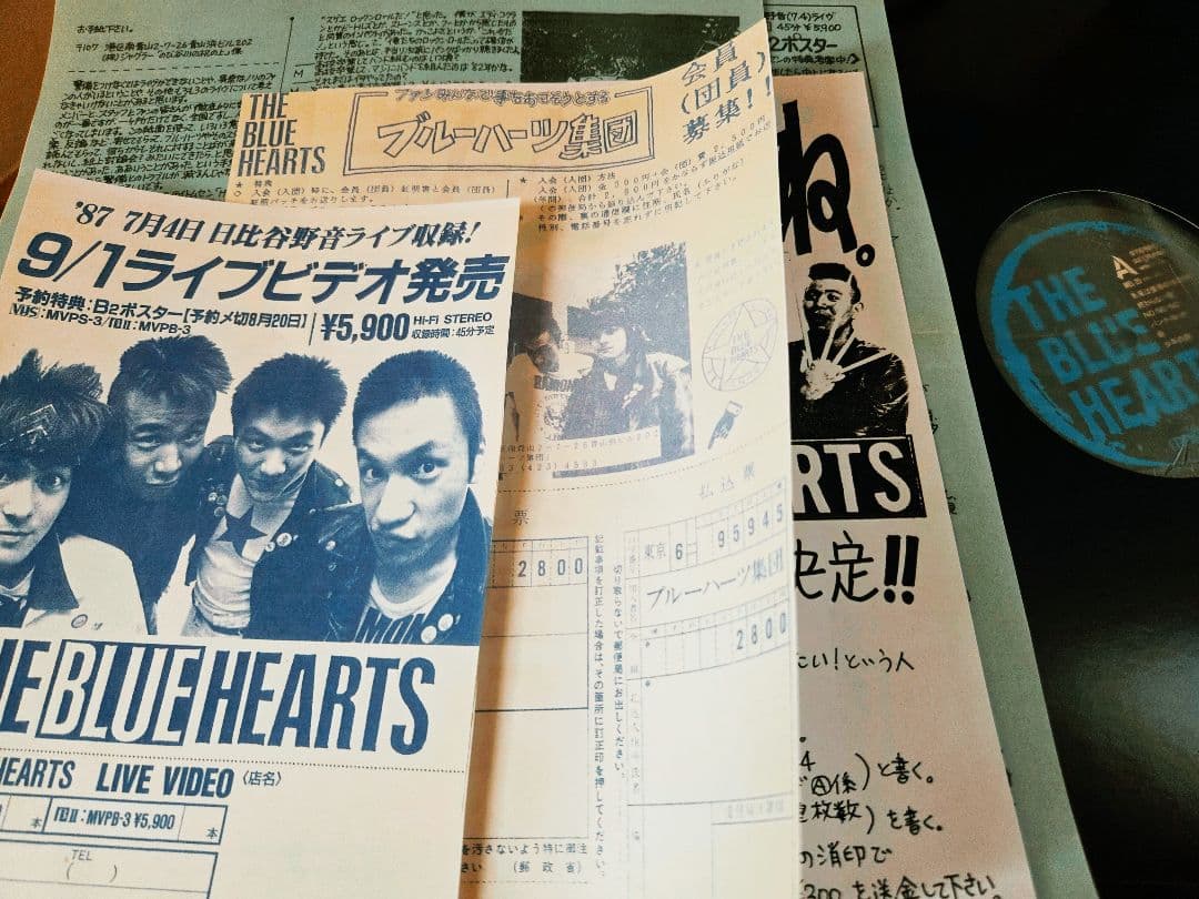 よ*つ様 オマケ付きザ・ブルーハーツ　初回段ボールジャケ!アナログ!インサート付