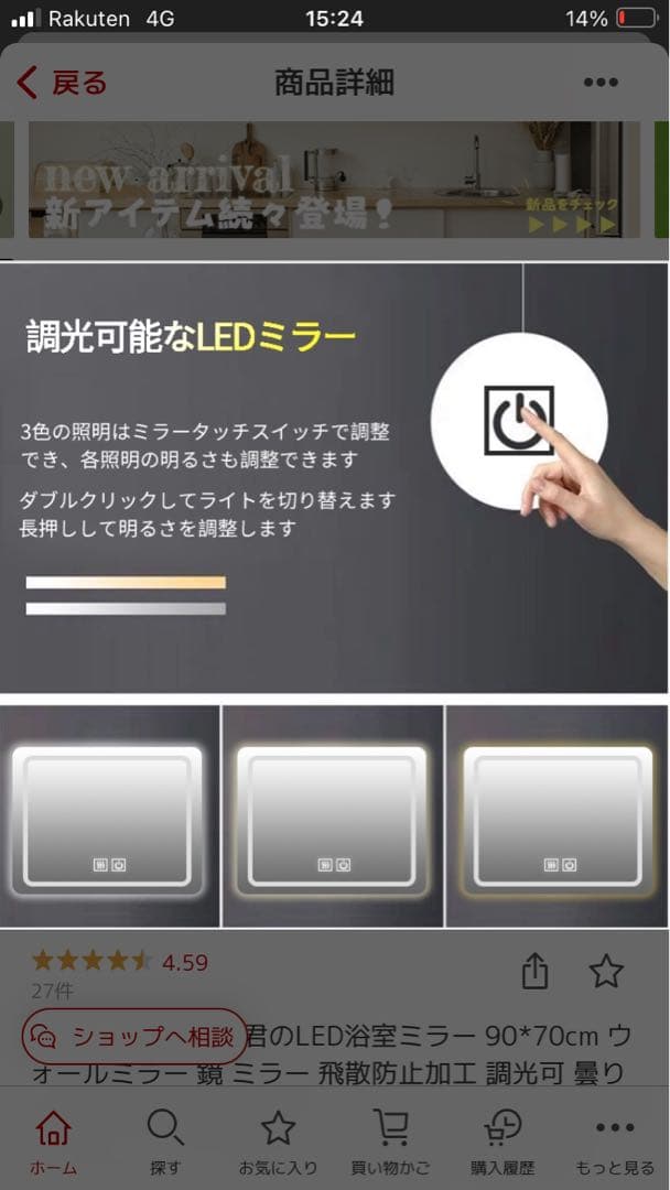 女優ミラー 90*70cm ウォールミラー ledライト付 壁掛け