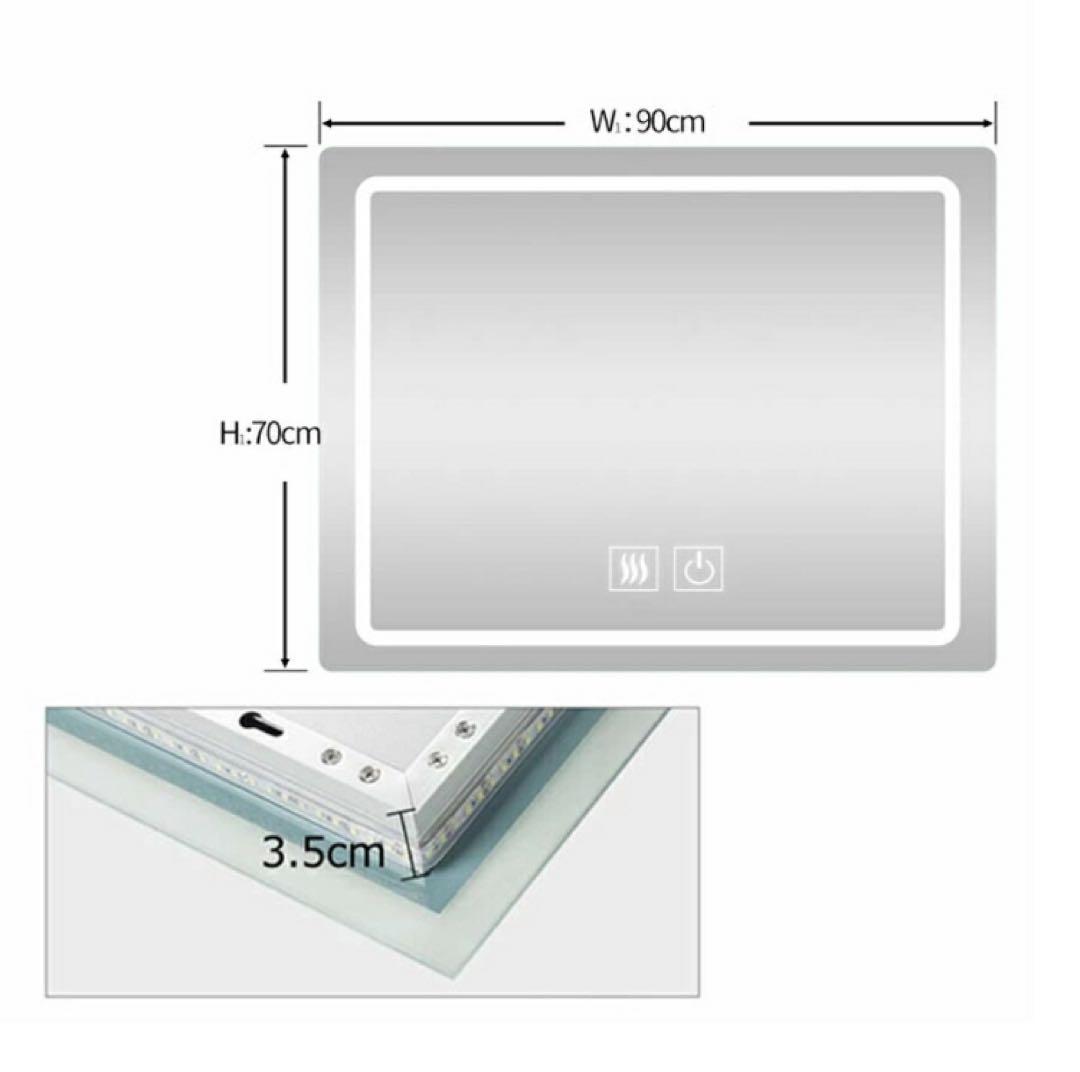 女優ミラー 90*70cm ウォールミラー ledライト付 壁掛け