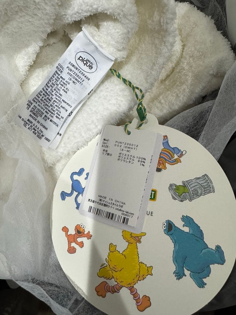 gelato pique ジェラート ピケ カーディガン セサミストリート