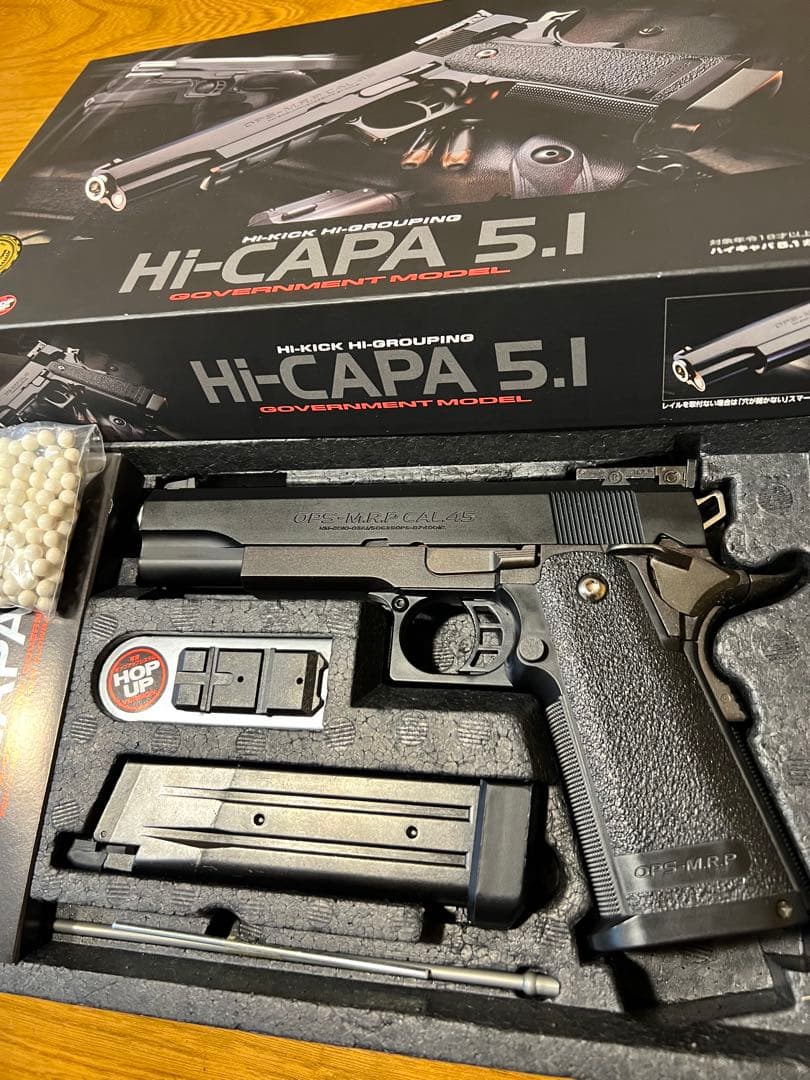 東京マルイ　ハイキャパ5.1 ガスブローバック