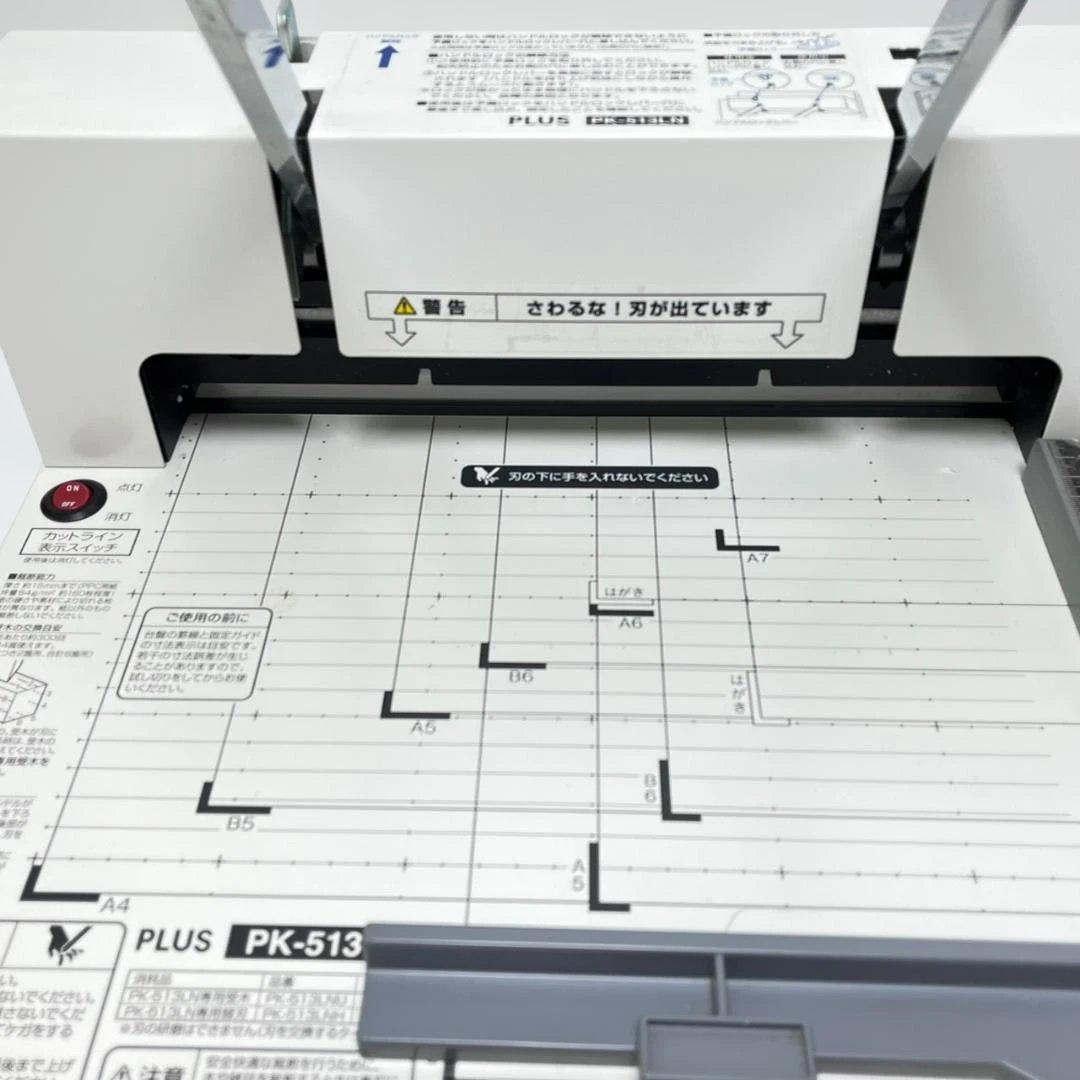 プラス 裁断機 かんたん替刃交換 PK-513LN 裁断幅A4タテ【テ：46】