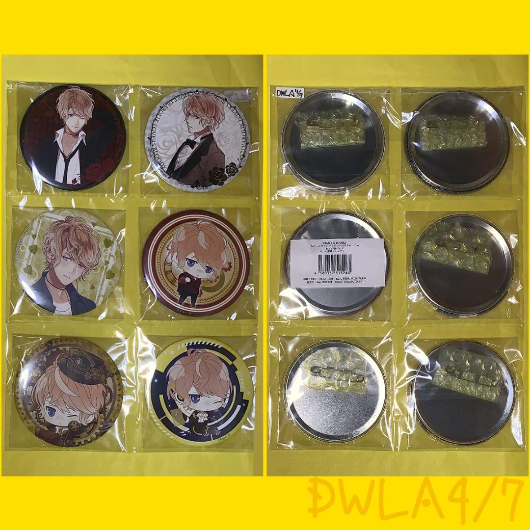 [DWLA] ディアラバ シュウ 缶バッジ 40個 AGF2019 ホロ 他