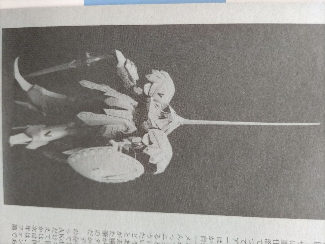 WORK SHOP CAST 1:100 BANG−DOLL 破裂の人形