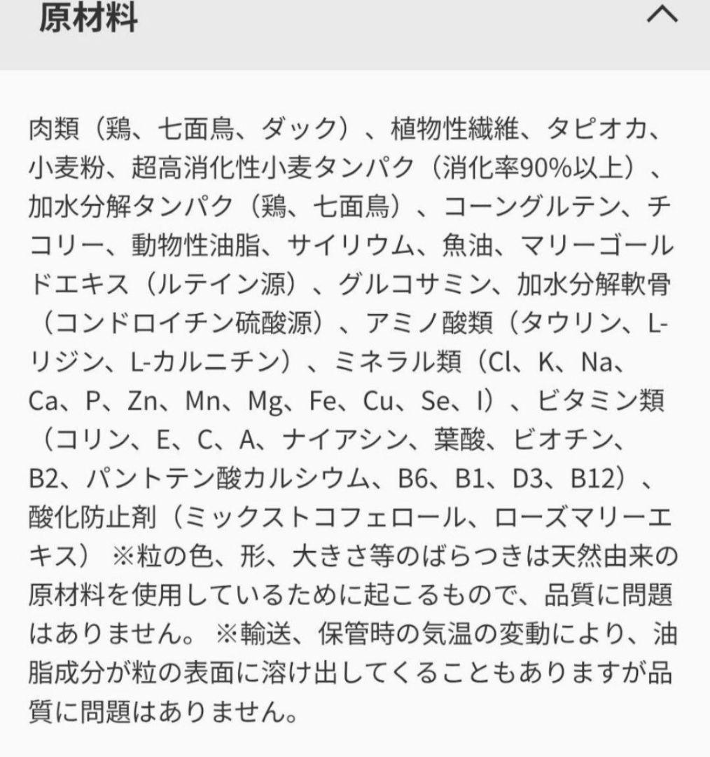 満腹感サポート　猫用　ウエットフード　ロイヤルカナン　85g×72個
