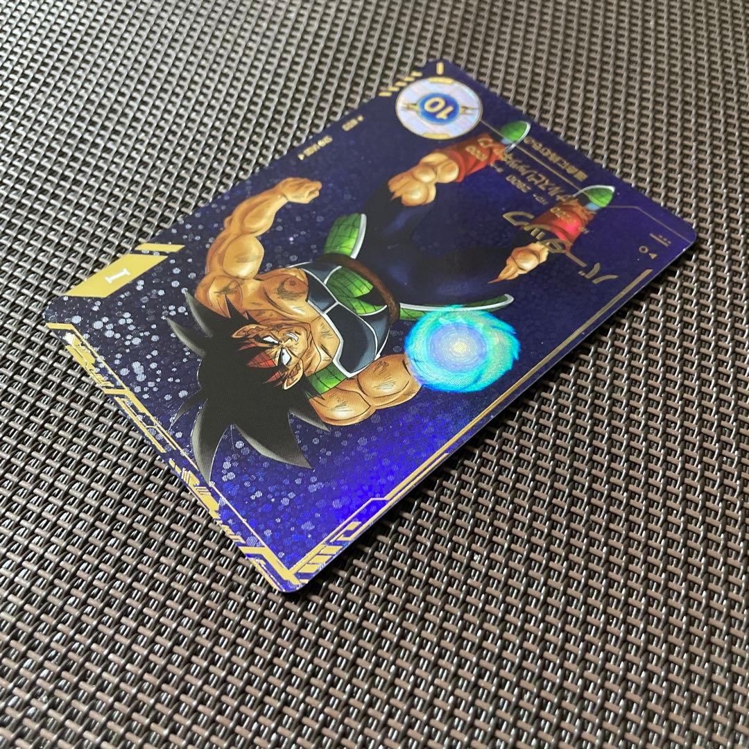 ドラゴンボールスーパーダイバーズ　バーダック　SDV1-045 パラレル