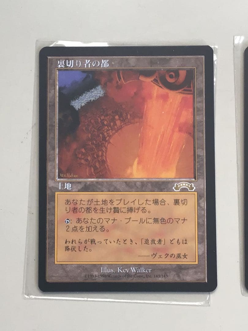 EX 裏切り者の都(日)２枚組