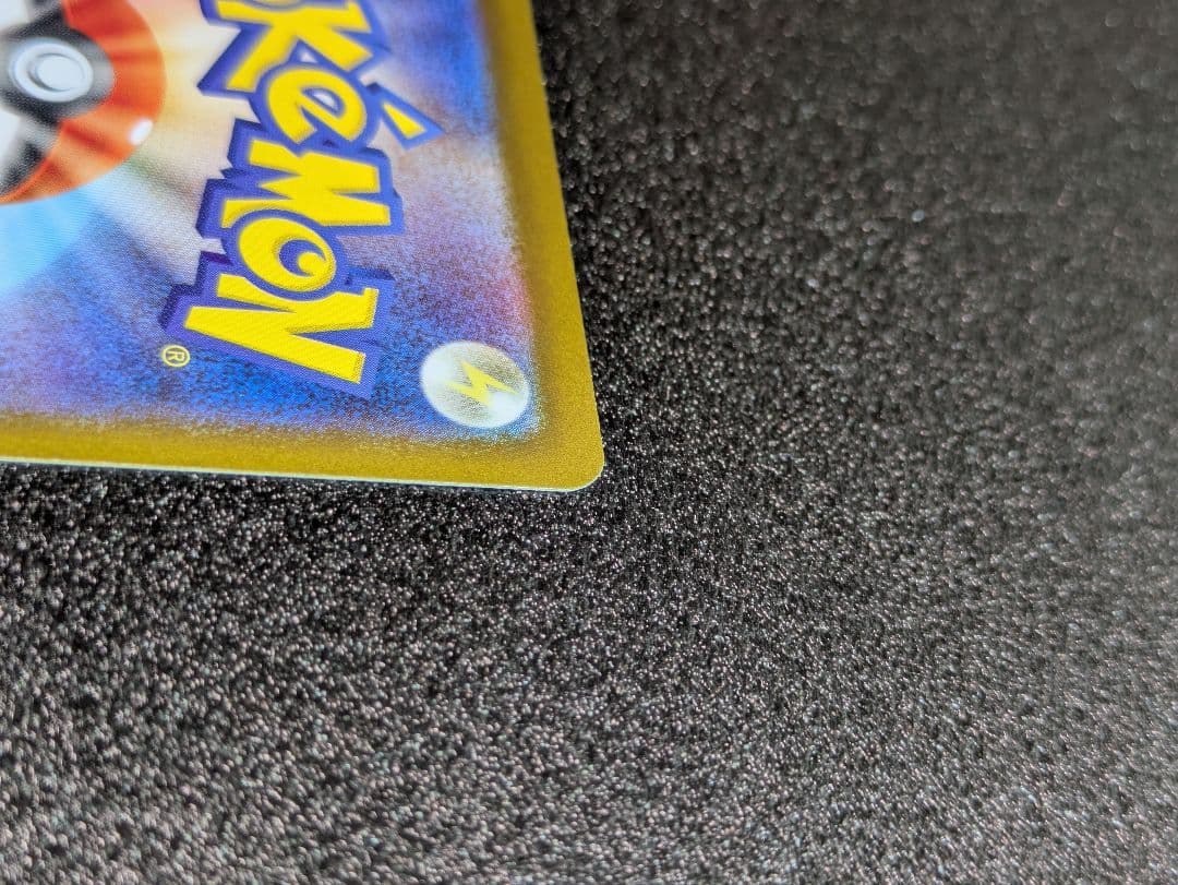 ポケカ／インフェルノX／メガリザードンexSAR１枚