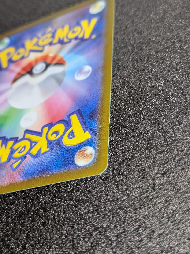 ポケカ／インフェルノX／メガリザードンexSAR１枚