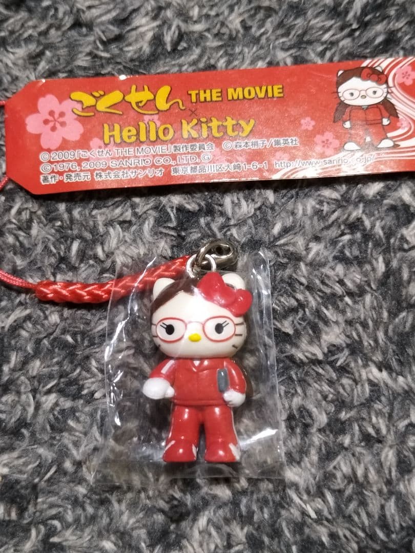 ハローキティ　ごくせん THE MOVIE ストラップ