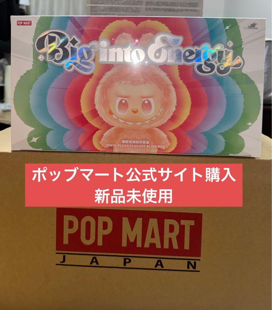 THE MONSTERS Labubu Big into Energyシリーズ