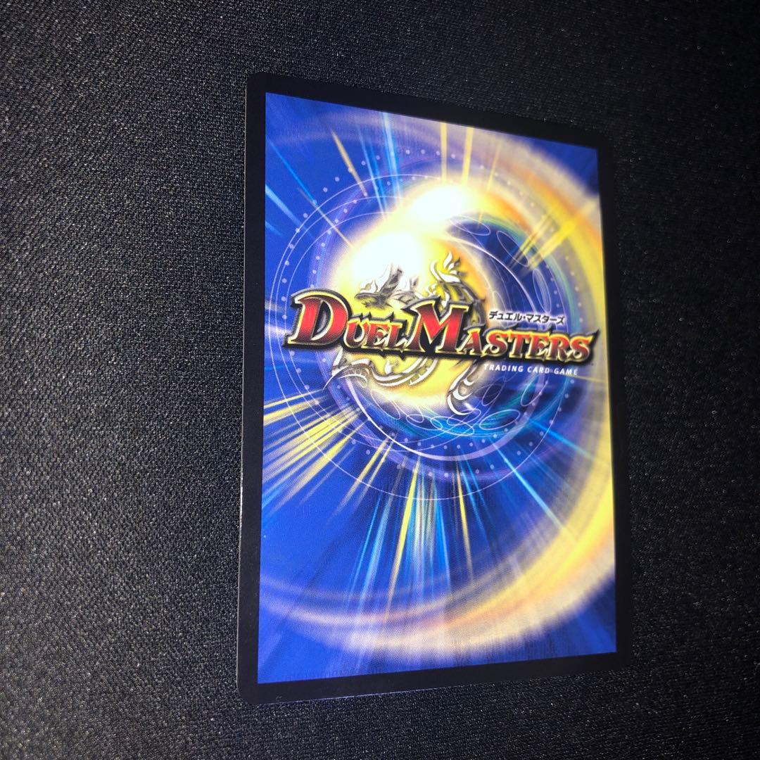 邪幽ジャガイスト　ダイヤモンドレア